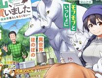 我真没想重生啊海报
