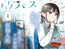 全知读者视角