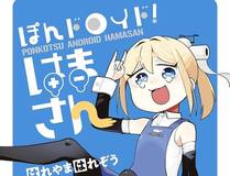 谷围南亭海报