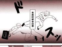 妖神记海报
